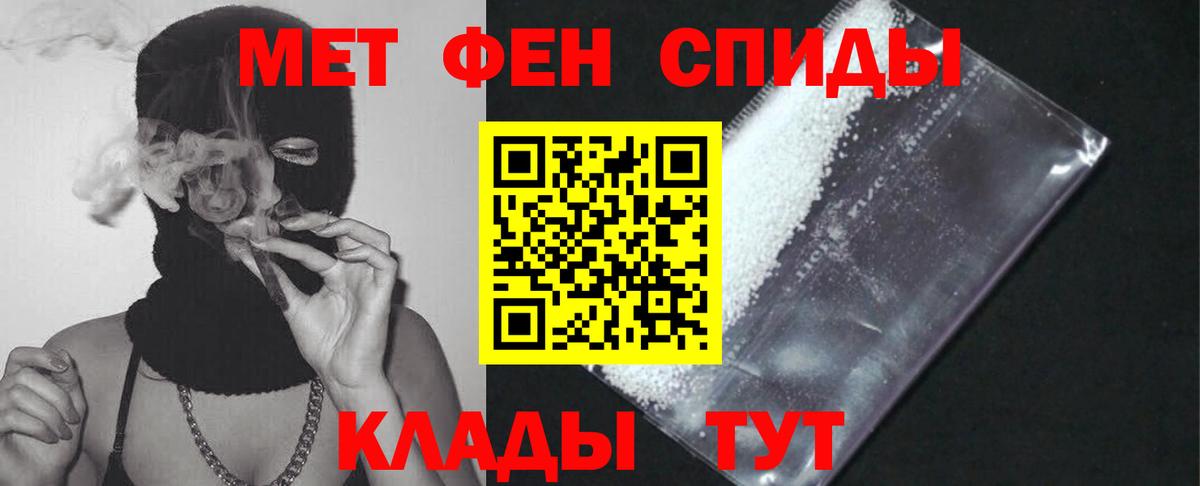 Верхний Уфалей  АМФ  АМФЕТАМИН  АМФ Premium  Вход с VPN 