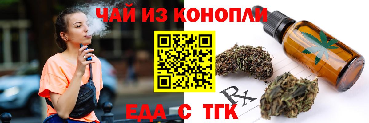 Canna-Cookies марихуана  Вход с VPN  Верхний Уфалей 