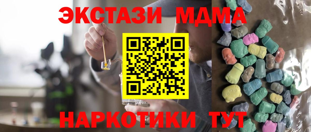 Экстази бентли Верхний Уфалей