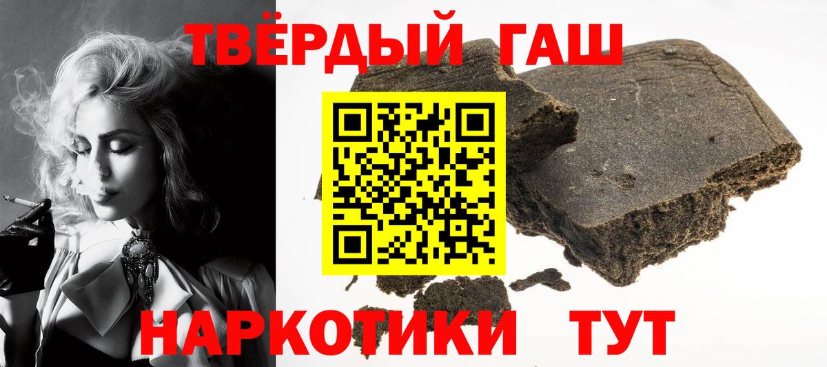 ГАШИШ убойный  ГАШИШ ice o lator  Вход с VPN  Верхний Уфалей 