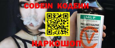 гидропоника Камышлов