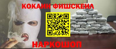 спиды Ливны