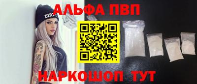 спиды Ливны
