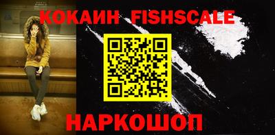 спиды Ливны
