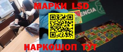 спиды Ливны