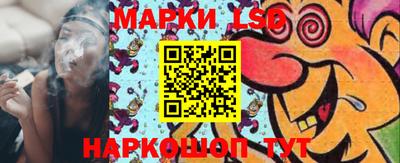 гидропоника Лесосибирск