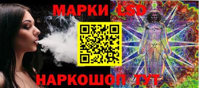 спиды Ливны