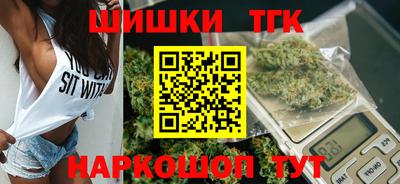 спиды Ливны