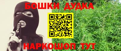 таблы Ликино-Дулёво