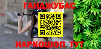 таблы Ликино-Дулёво
