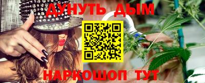 таблы Ликино-Дулёво