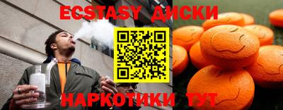 спиды Ливны