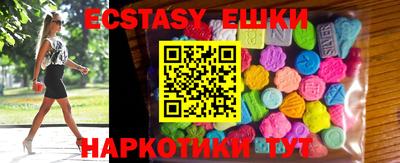 таблы Ликино-Дулёво