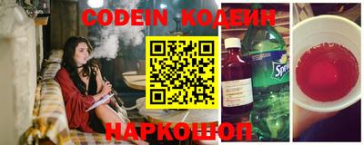 спиды Ливны
