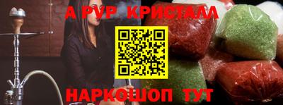 спиды Ливны