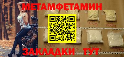 таблы Ликино-Дулёво