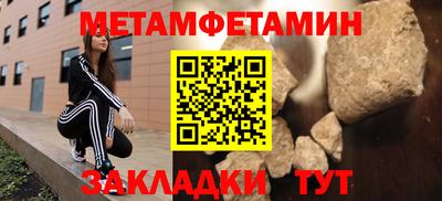 гидропоника Лесосибирск