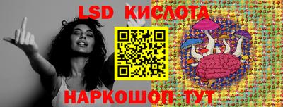 спиды Ливны