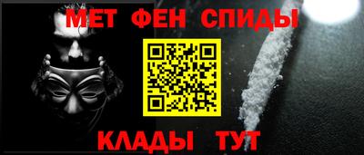 спиды Ливны