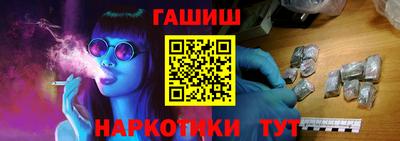 гидропоника Лесосибирск