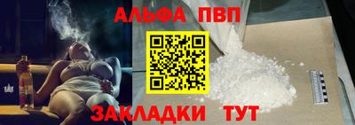 таблы Ликино-Дулёво