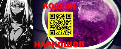 спиды Ливны