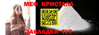 таблы Ликино-Дулёво