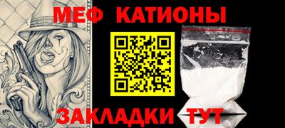 таблы Ликино-Дулёво