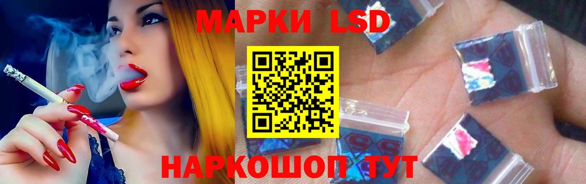 мега зеркало  ЛСД экстази кислота  Вход с VPN  Верхний Уфалей 