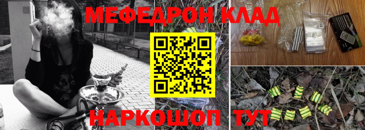 МЕФ кристаллы Верхний Уфалей