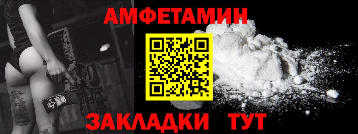 Метамфетамин Methamphetamine Верхний Уфалей