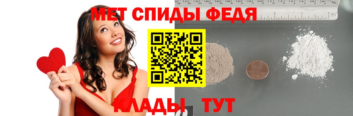 Метамфетамин пудра  Метамфетамин пудра  Вход с VPN  Верхний Уфалей 