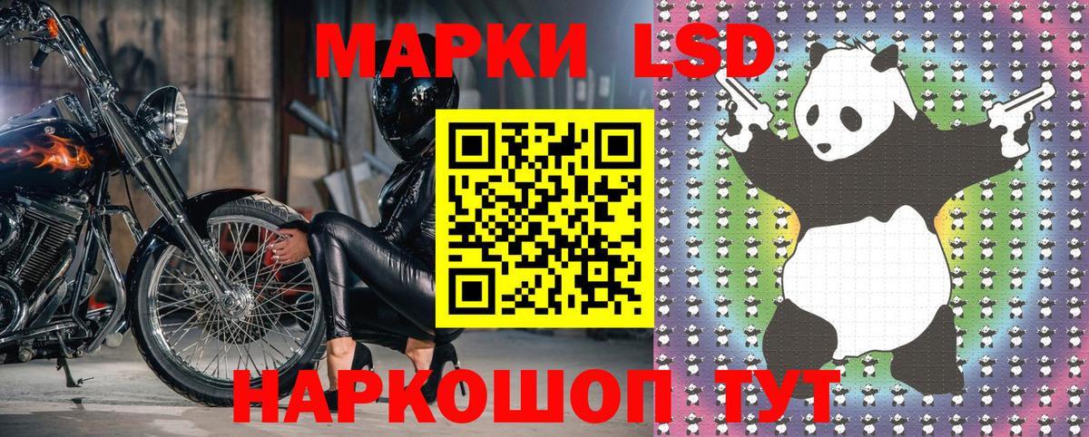 Верхний Уфалей  Наркотические марки  Вход с VPN  Марки NBOMe 1500мкг 