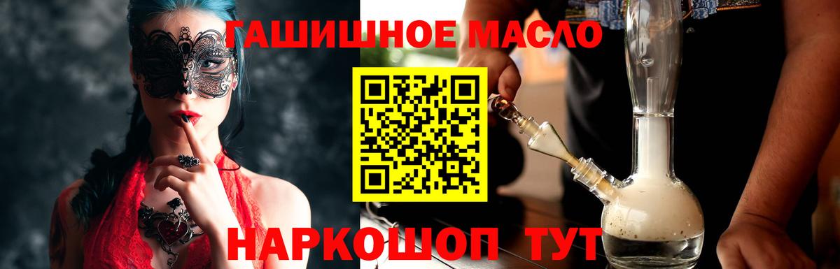 ТГК жижа  Вход с VPN  купить наркотик  Верхний Уфалей 
