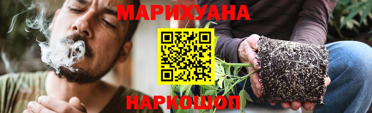 Верхний Уфалей  Бошки марихуана марихуана  Марихуана марихуана  Вход с VPN  Бошки Шишки ГИДРОПОН 